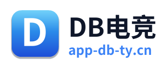 DB电竞